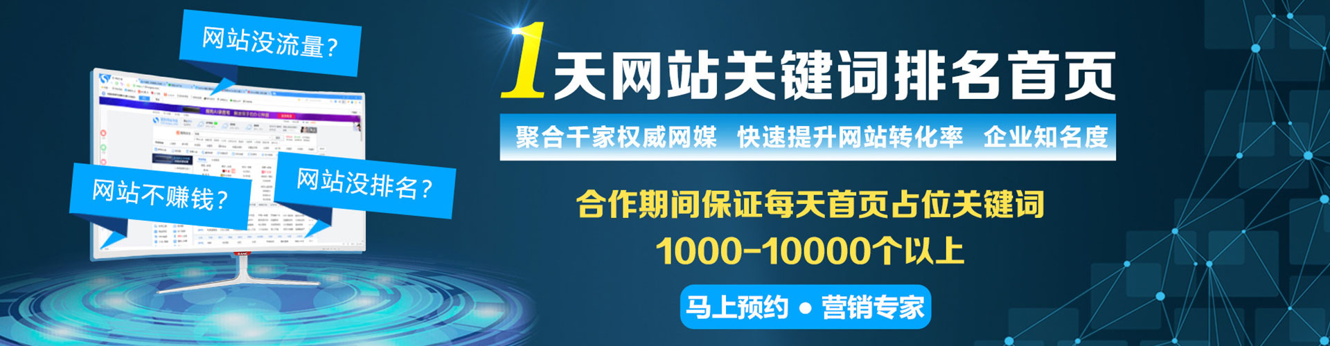 乌恰百度充值高返点